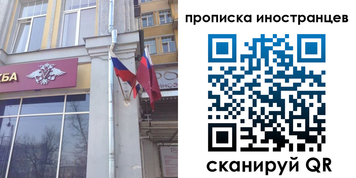 найти адрес прописки в Архангельской области